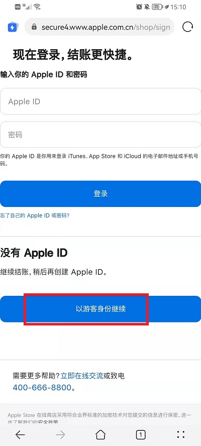 iphone13如何分期付款