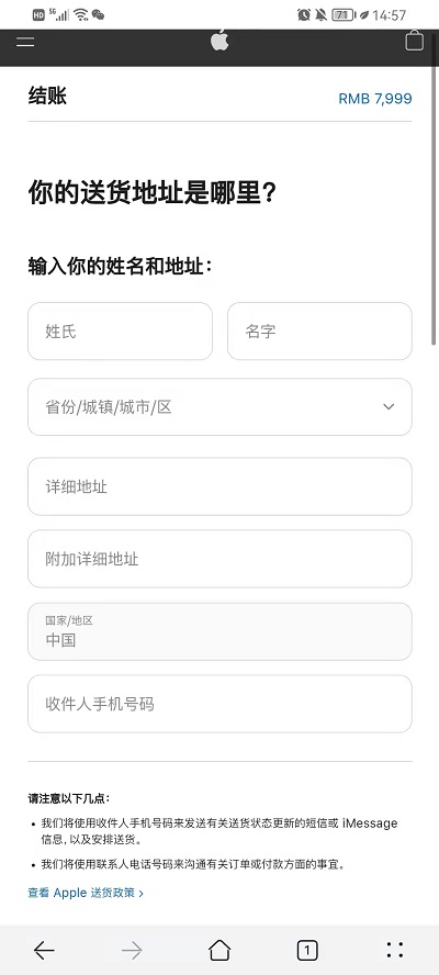 iphone13如何分期付款