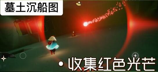 光遇9.21日常任务怎么达成