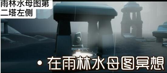 光遇9.21日常任务怎么达成