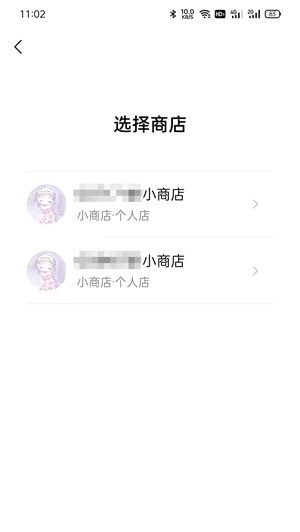 微信视频号怎么开通橱窗