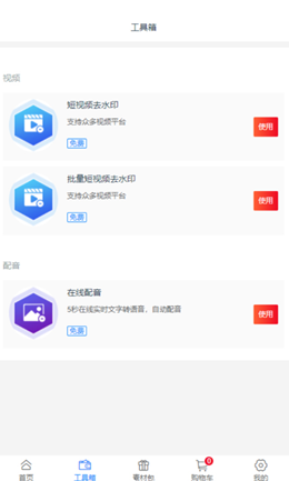 创源素材2