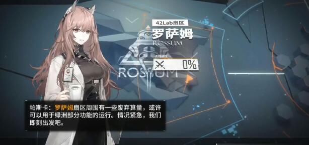 少女前线云图计划3-9怎么过