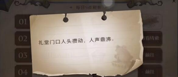 哈利波特魔法觉醒巧克力蛙9.23礼堂门口人头攒动在哪里