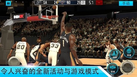 NBA2K Mobile篮球3