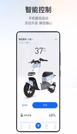派电出行0