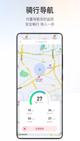 派电出行2