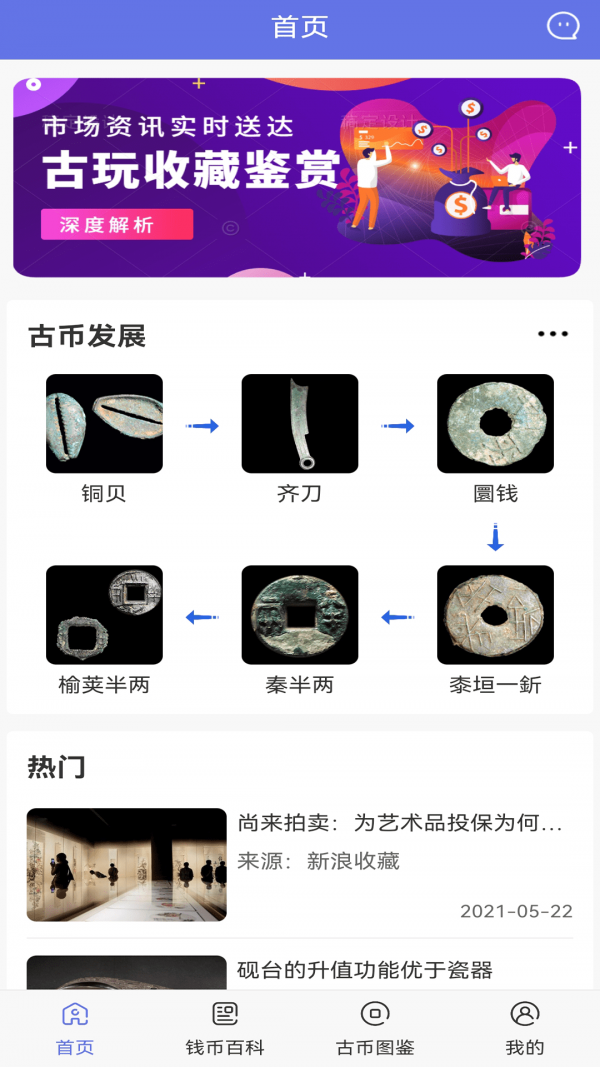 互娱鉴赏0