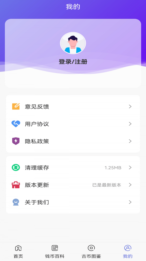 互娱鉴赏2