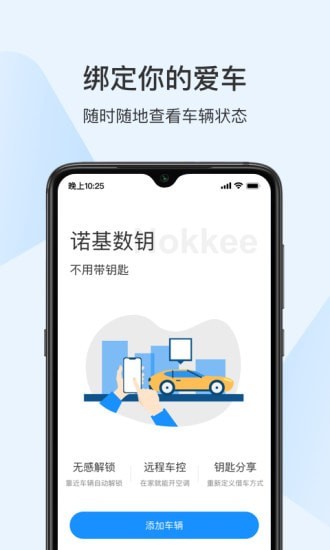诺基2
