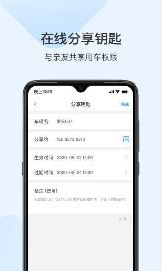 诺基3