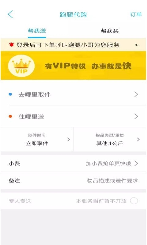 掌迅东方1