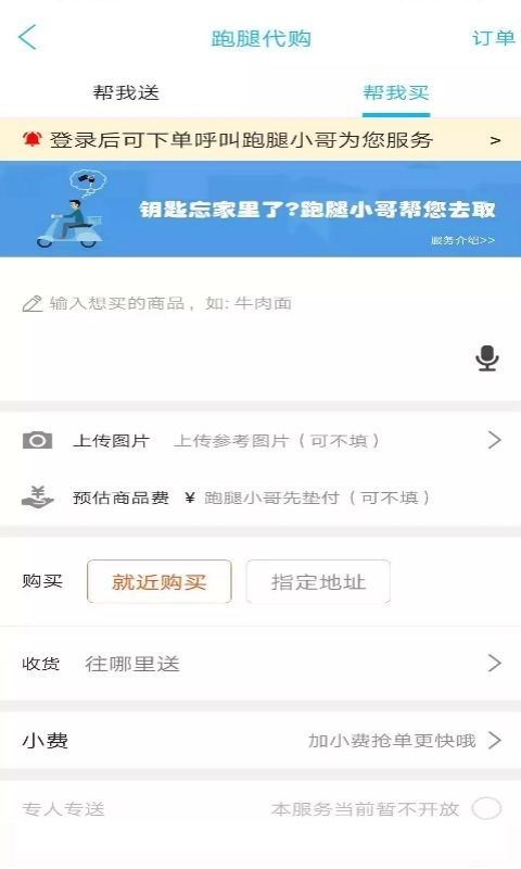 掌迅东方2