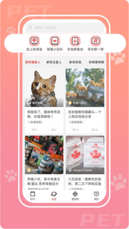 爱宠次元1