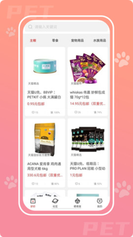 爱宠次元3