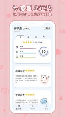 倒数321守护4