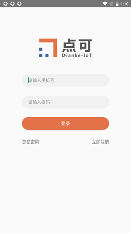 点可物联1