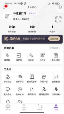 康麦谷1