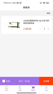 康麦谷3