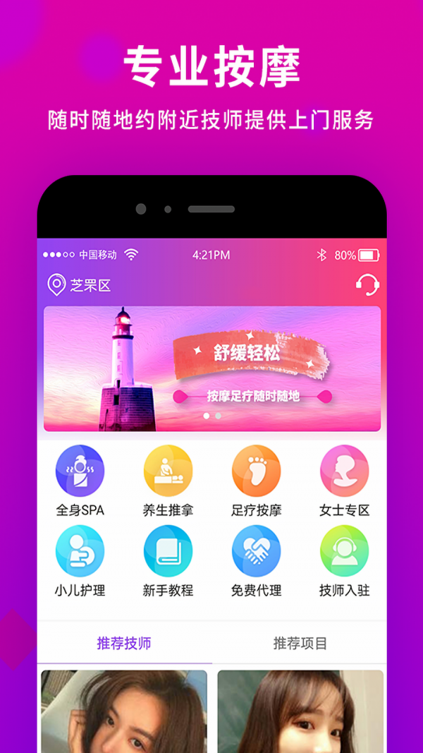 闲选1