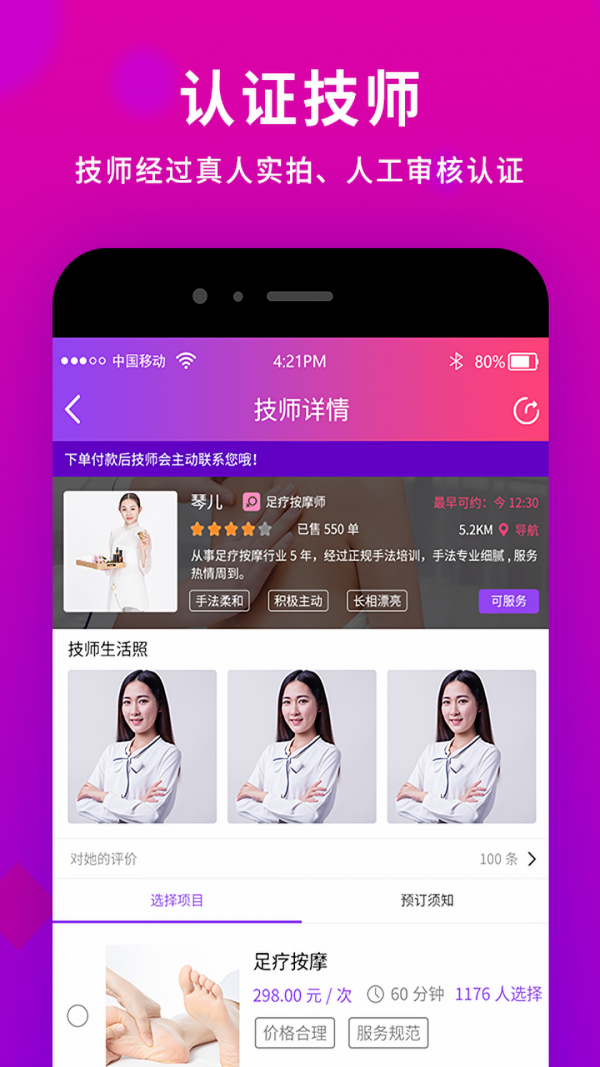 闲选3