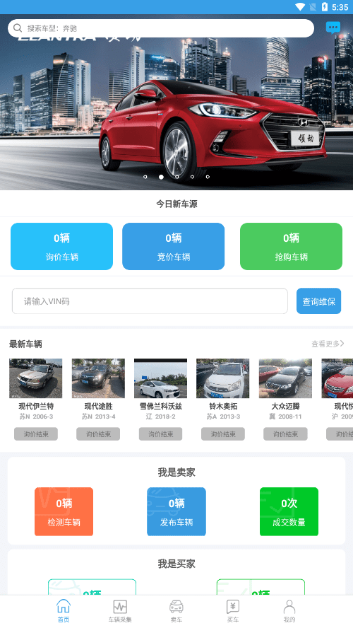 车渠1