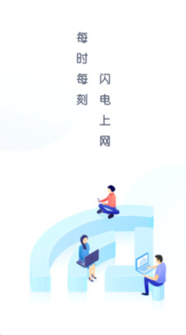 WiFi万能盒子1