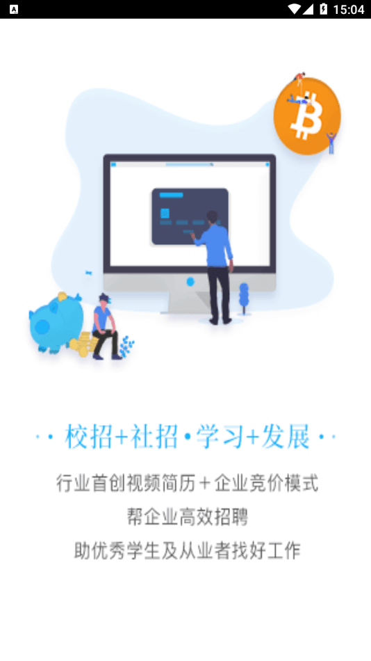 汽车优才1