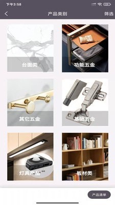 有屋臻选3