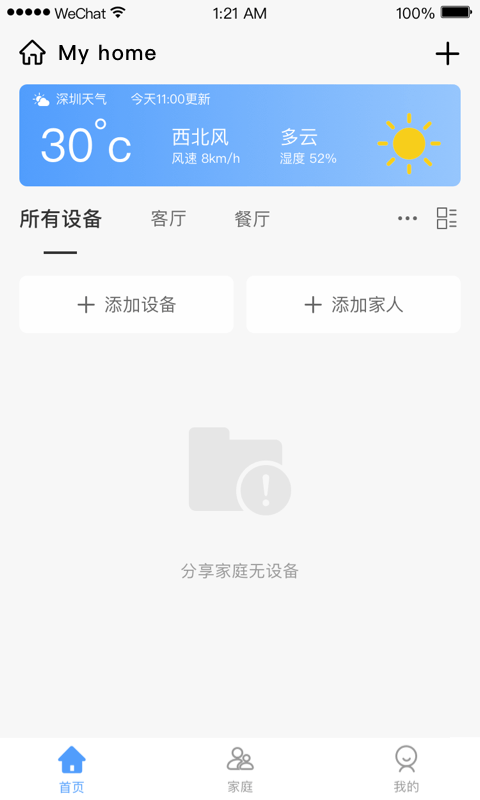 小禾1