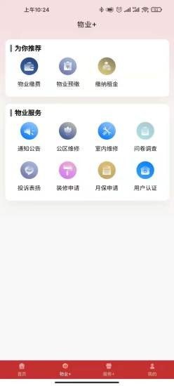 掌上秭归1