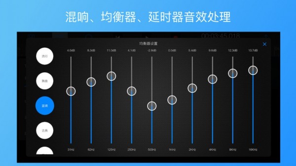 易剪多轨版2