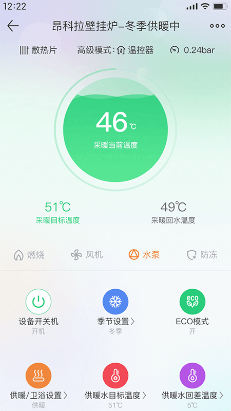 昂小昂2