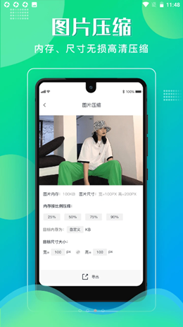 格式化工厂3