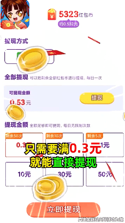 我特聪明1