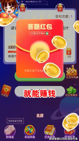 我特聪明4