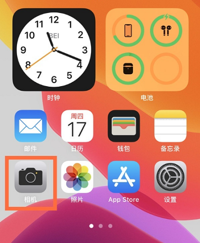 iphone13广角镜头如何打开