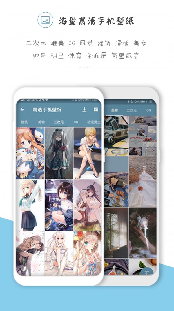 万能搜图神器3