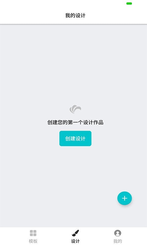 全能logo制作助手4
