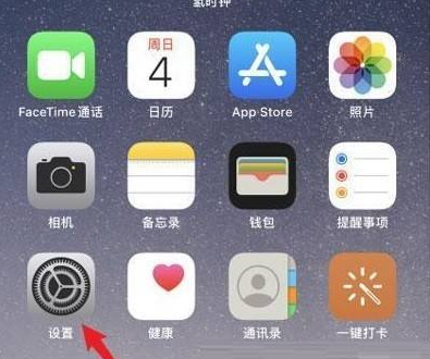 iphone13拍照自动补光如何关掉