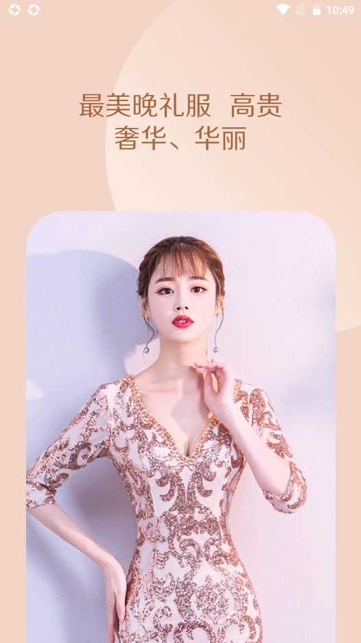 荣发AI换脸2