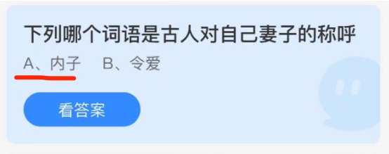 小鸡庄园答题10月17日最新答案