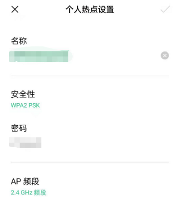 opporeno6如何打开热点