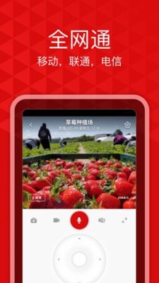 爱录2
