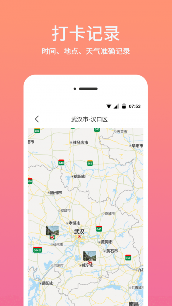 时间相机水印1