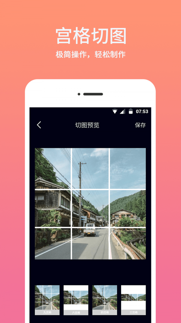 时间相机水印4