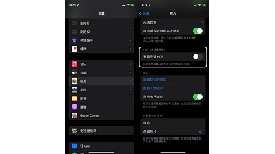 iphone13拍照自动补光怎么关掉