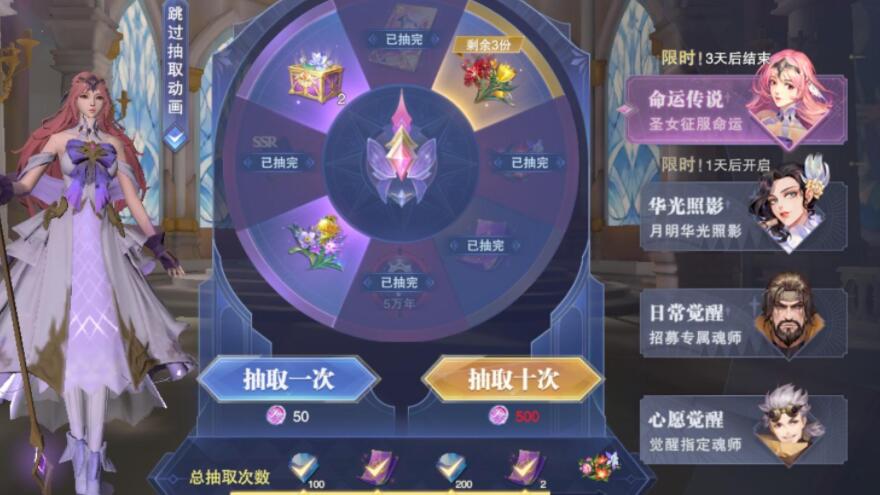 斗罗大陆魂师对决无限控制流阵容怎么选择