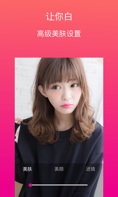 柯萌相机2