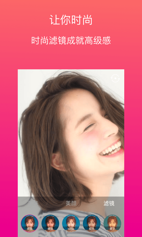 柯萌相机4